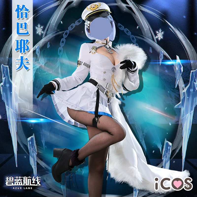 

Azur Lane Chapayev Gorgeous Uniforms Cosplay Costume Free Shipping F