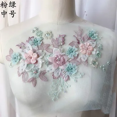 Pink green Medium 3D вышитая кружевная нашивка ручной работы, вышитая бисером, свадебное платье, украшения к вечернему платью, одежда с цветочной аппликацией - Цвет: Pink green Medium