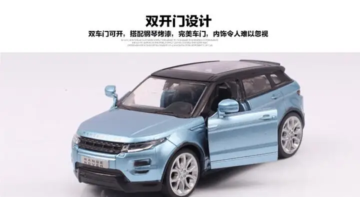 Модель автомобиля из сплава 1:35 для Evoque литые игрушки Коллекционная модель