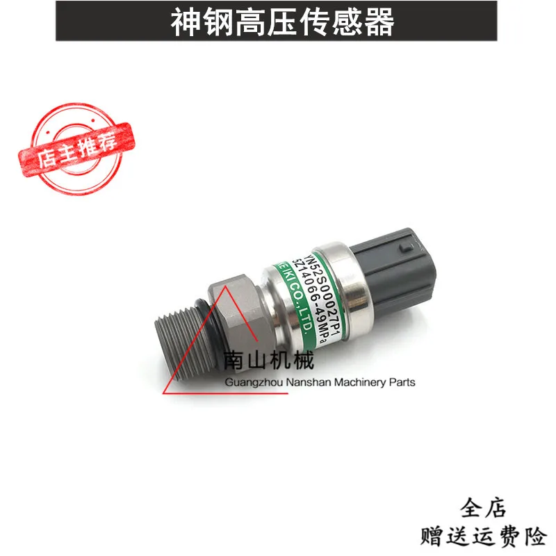

Free shipping KOBELCO Sk100/120/200-3-5-6 hydraulic pump high pressure sensor 27P1 49MPA excavator accessories