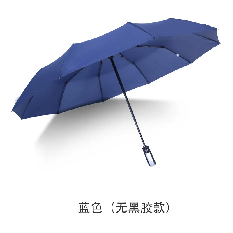 

Ten-bone Automatic Umbrella Windproof 3 Folding Automatic Umbrella Reverse Folding Business Umbrella Rain Men Car Automatic YS87