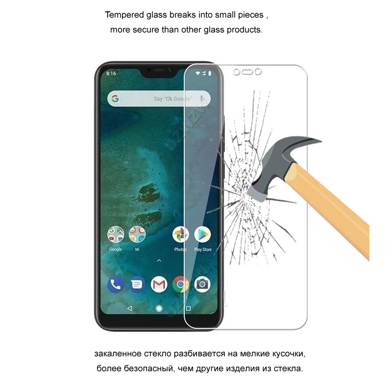 Для Xiaomi Mi A2 Lite Премиум 2.5D 0 26 мм Закаленное стекло протектор экрана для защитное
