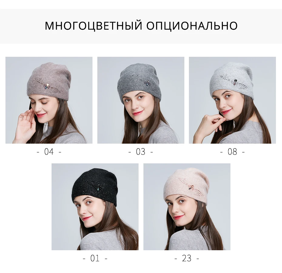 ENJOYFUR Зимние трикотажные шапки для женщин Россия повседневные шапочки Ангорский кроличий мех Толстая теплая шапка для женщин