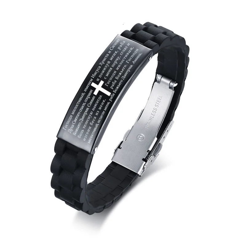 

Силиконовый молитвенный браслет Vnox Laser для мужчин, испанский, итальянский, французский язык