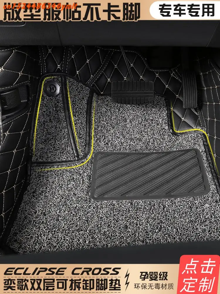 

For Mitsubishi Eclipse Cross 2018 2019 High-quality leather 3D Car Mats Luxury-Surround Leather Floor Mats Car Accessories