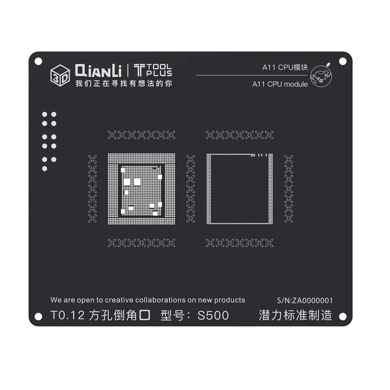 Трафарет Qianli 3D A13/A12/A11/A10/A9/A8/A7 для процессора BGA трафарет припоя phone11 5s/6/6plus/6s/6s
