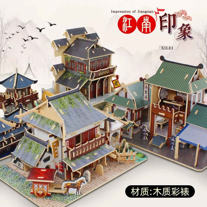 

Candice guo! Деревянная игрушка, 3D пазл, Набор для творчества, китайский impression Jiangnan inn water town bookstore pier AnHui древняя деревня, подарок