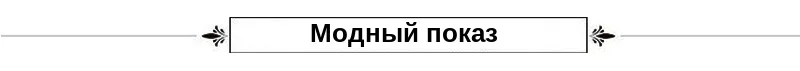 Finove, дизайн, вечернее платье, длинное платье, шикарная аппликация, перья, пояс, половина рукава, длина до пола, вечерние платья