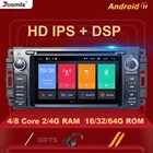 Автомобильное радио 1 Din, Android 11, для Jeep Grand Cherokee, Chrysler 300C, Dodge Ram, Compass, Patriot, Sebring, мультимедиа, аудио, GPS, стерео
