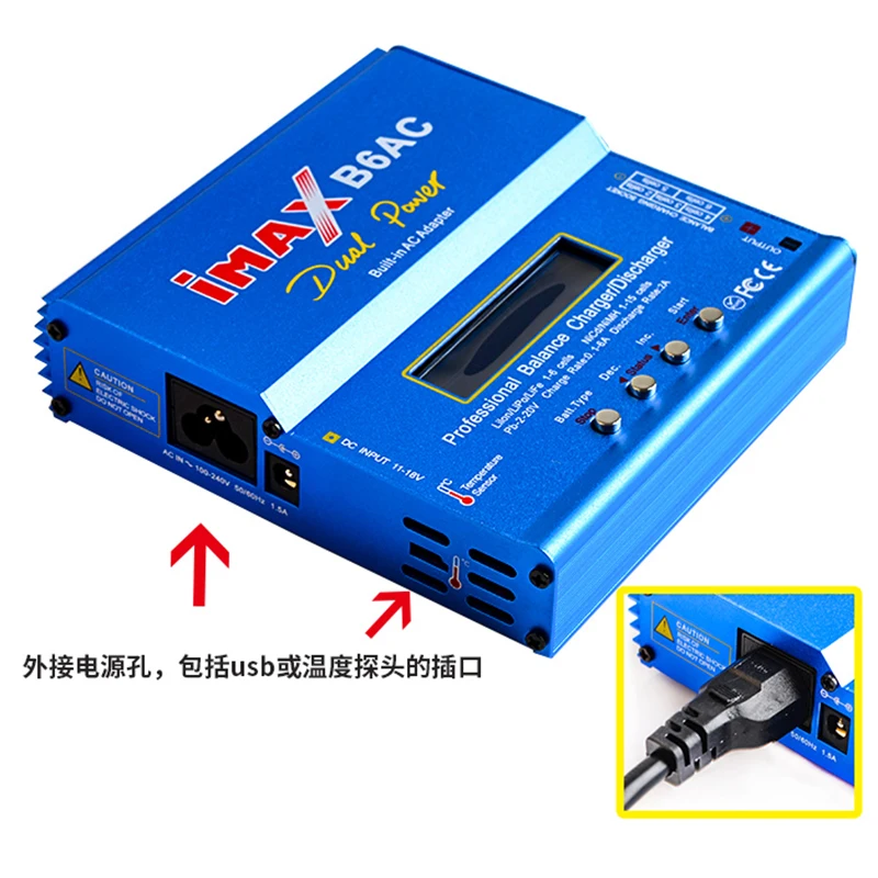Литиевая батарея IMAX B6AC интеллектуальная балансировка зарядки
