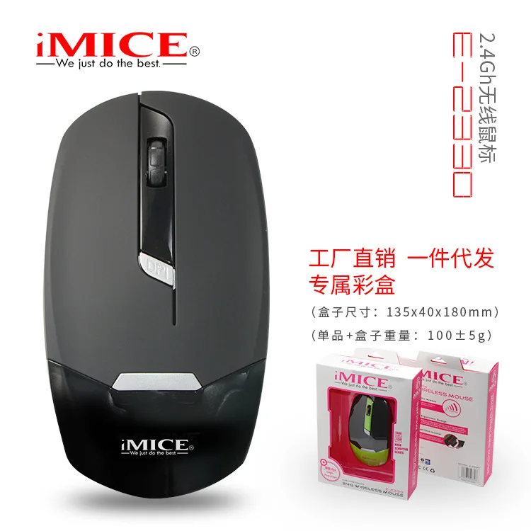 IMICE быстрая Бесшумная мышь легкая ультратонкая Беспроводная USB-мышь 2 4G