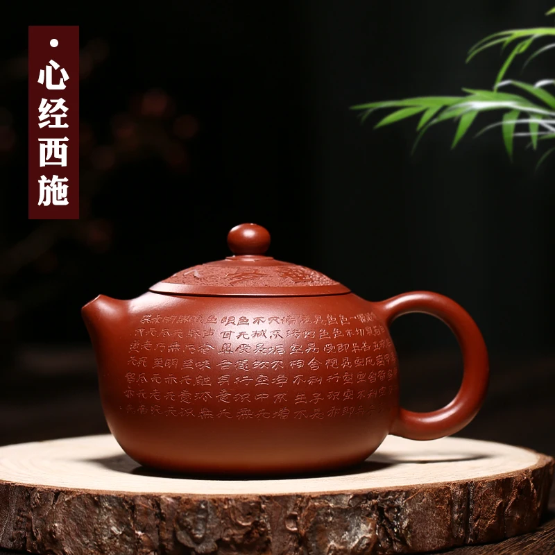 

★Through the ages yixing ores are recommended by the pure manual teapot dahongpao heart sutra xi shi suit