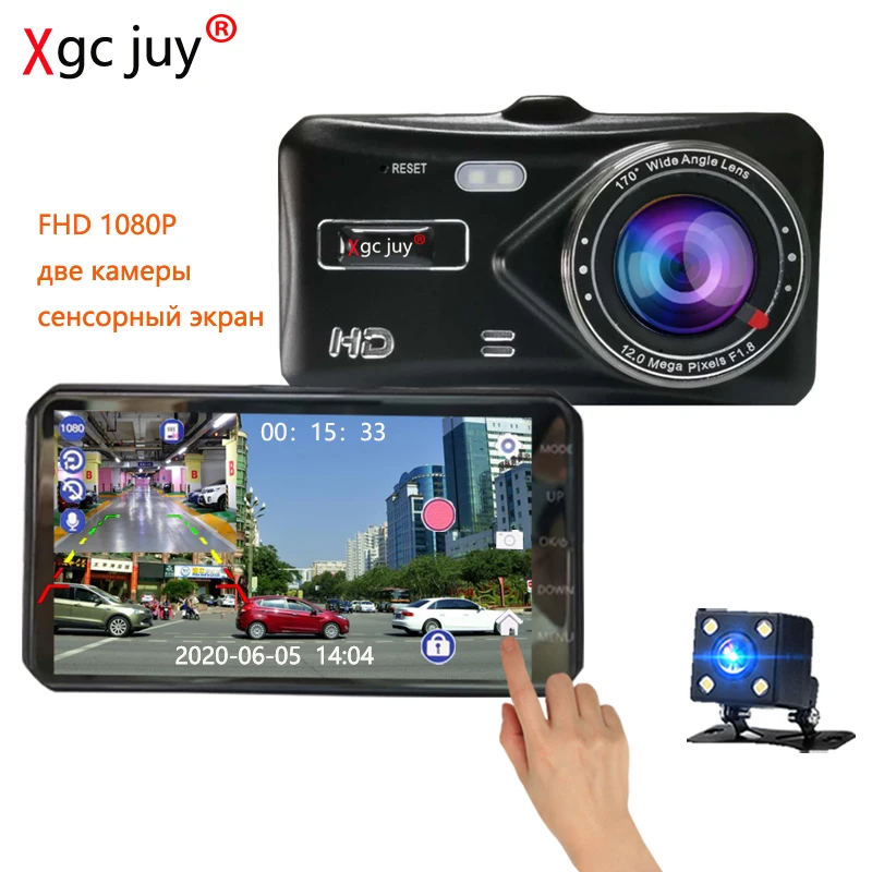 Xgc juy 1080P Мини Автомобильный видеорегистратор 4 дюйма сенсорный экран Две камеры