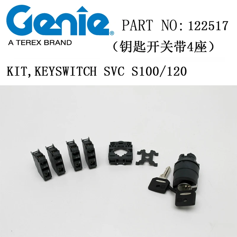 Комплект GENIE KEYSWITCH SVC S100/120 часть № 122517 | Автомобили и мотоциклы