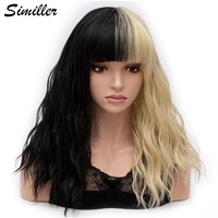 similler women synthetic medium cosplay wigs for party gold black mixed colors high temperature fiber with bangs