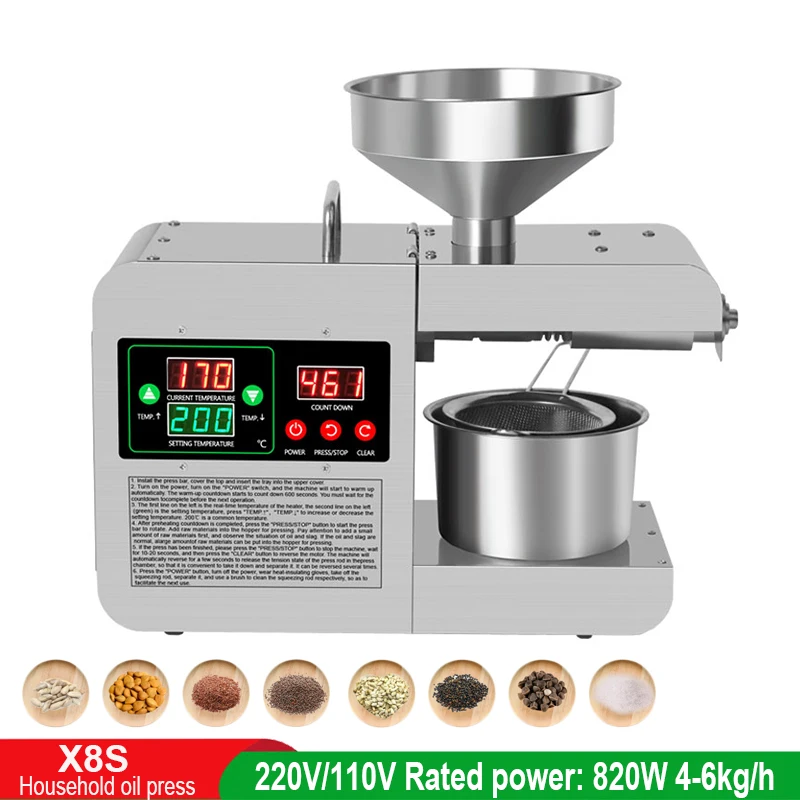 

Пресс для масла из нержавеющей стали, 820 Вт