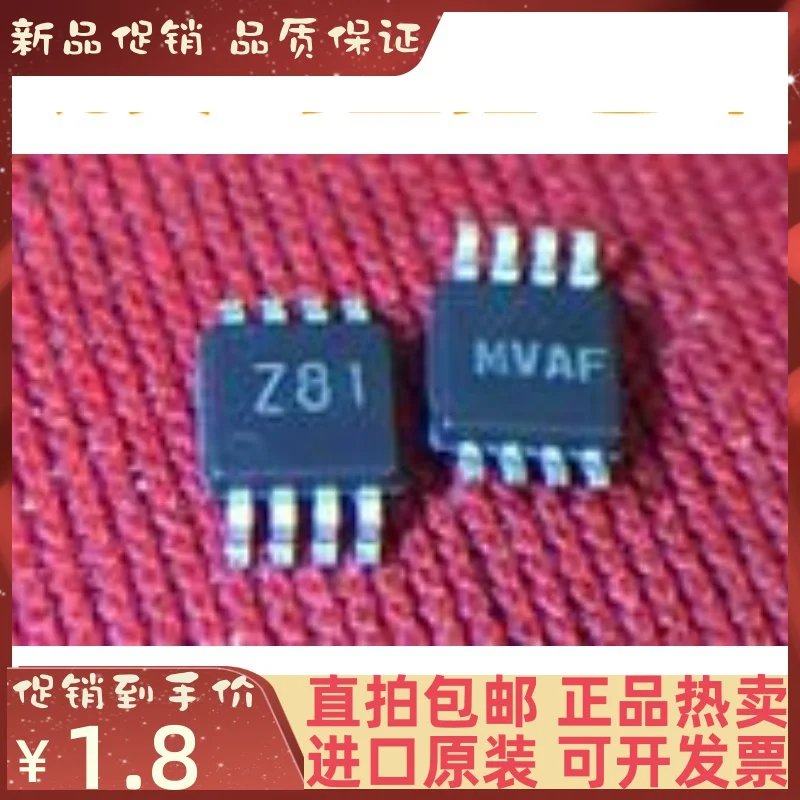 

2-10 шт./лот LM4881MMX Z81 MSOP8 новый оригинальный IC