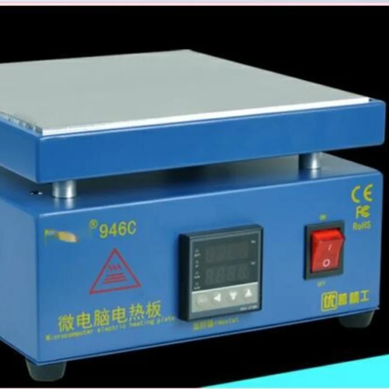 

946c Electronic Sunscreen Hot Plate Preheater 200x200mm 110/220V 850W Suitable for PCB,SMD Heating Work