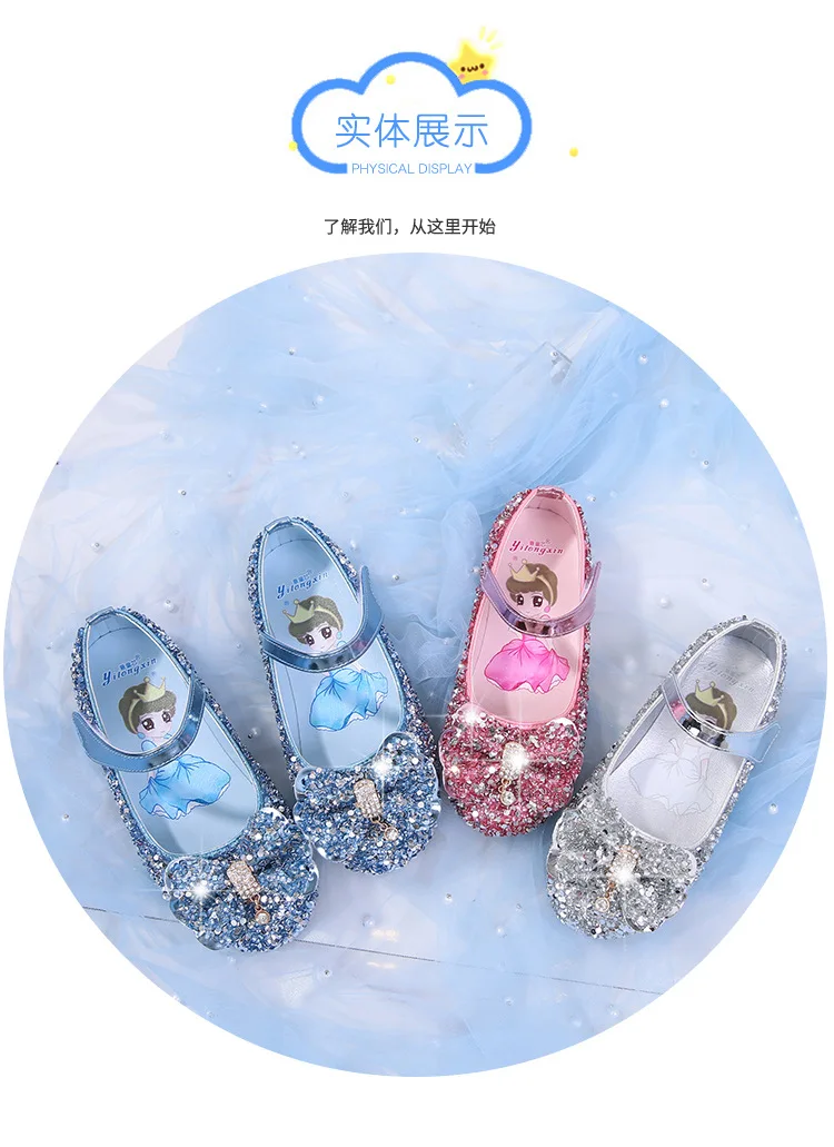 Spring 2020 new children's shoes sequins girls princess flash baby dance casual toddler high quality sandals | Тематическая