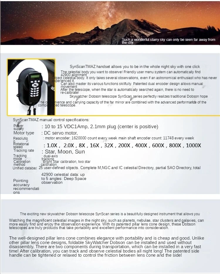 Параболический нотонический автоматический астрономический телескоп Sky Watcher DOB 10
