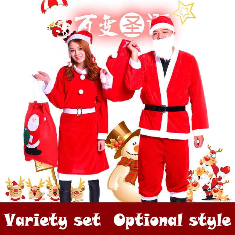 SP & CITY Классическая Рождественская одежда костюм Санта Клауса для