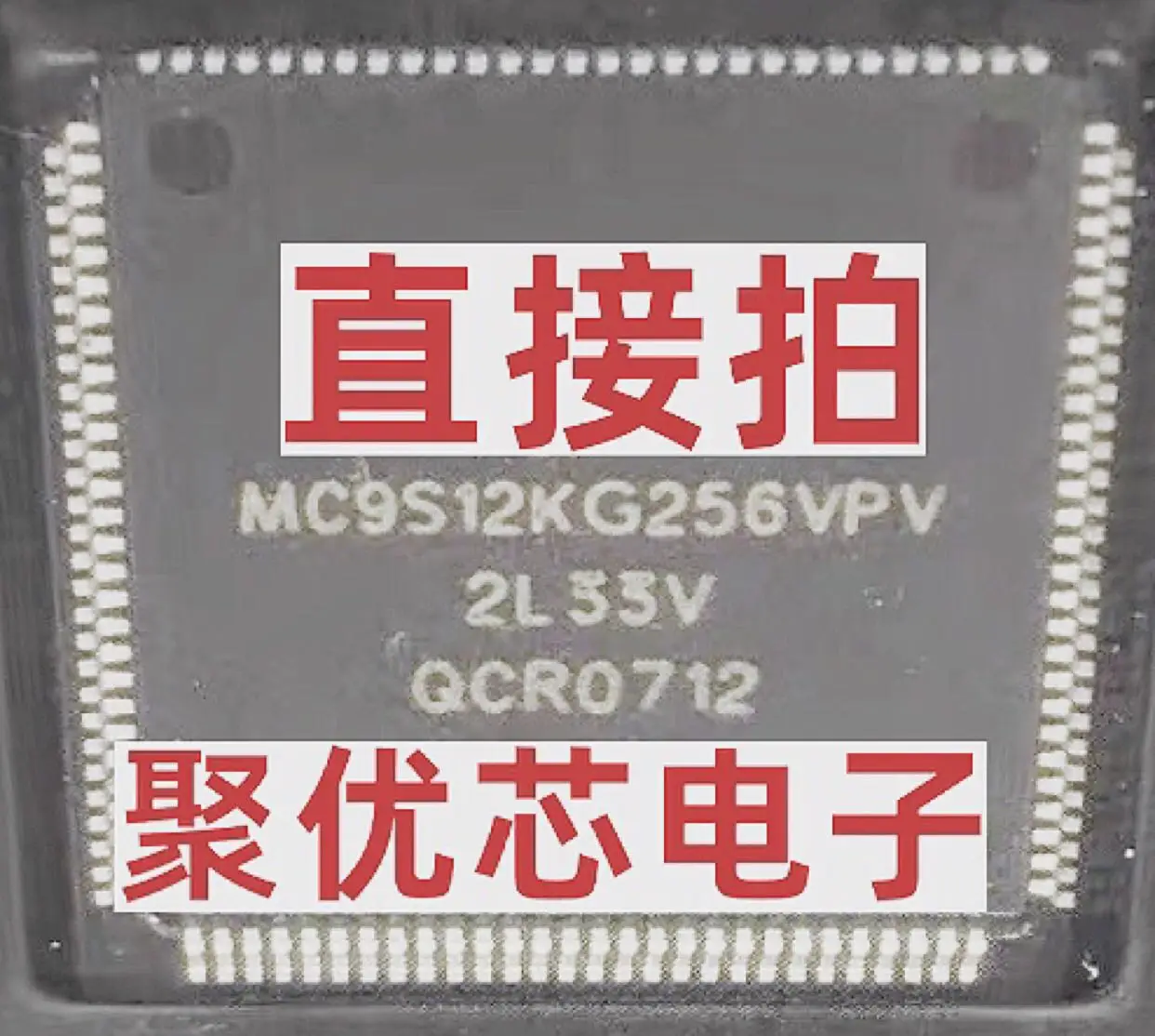 

MC9S12KG256CPV MC9S12KG256MPVE MC9S12KG256MPV VPV IC