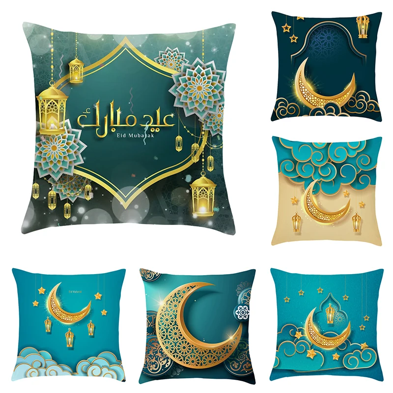 ИД Мубарак Чехлы Рамадан украшение Ислам ic мусульманские Вечерние Свадебные