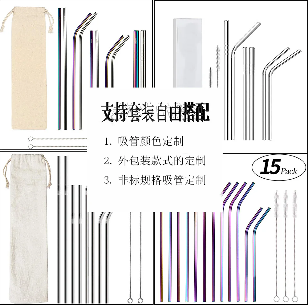 

Household 304 Stainless Steel Straw Set Metal Straw