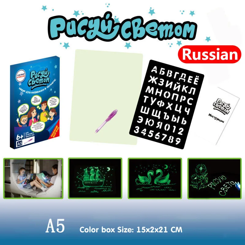 A5 светодиодный светящийся чертежный щит для рисования граффити, волшебный планшет для рисования, забавная игрушка, флуоресцентная ручка, обучающие игрушки для рисования, набор досок
