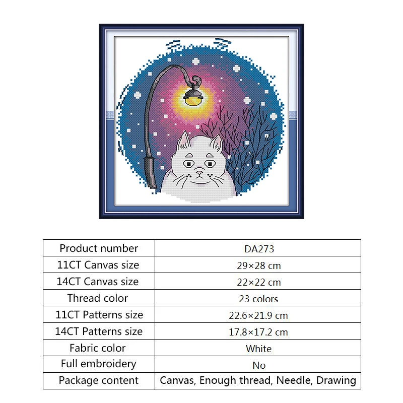 Набор для вышивки крестиком набор рукоделия сделай сам с принтом синего и белого