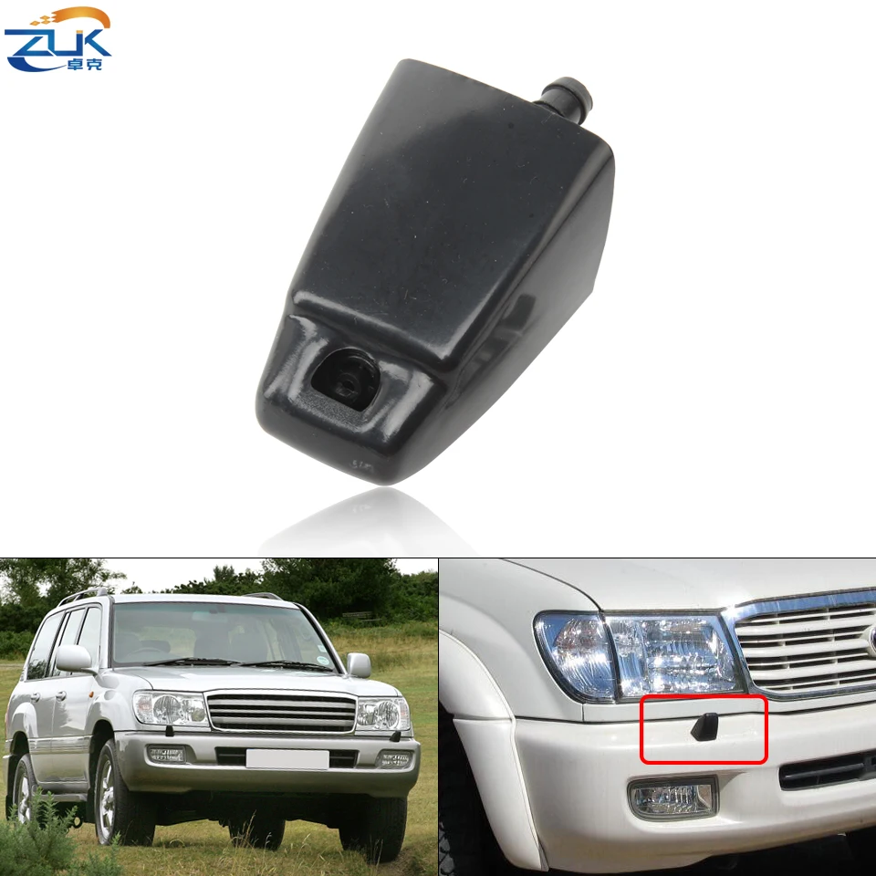 Насадка для омывателя фар ZUK струйный привод Тойота LAND CRUISER 100 1998 2007 LC100 UZJ100 OEM:85044