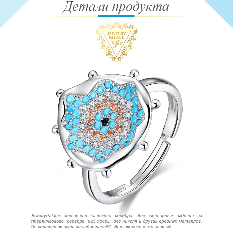 JewelryPalace Black Spinel Blue Nano Simulated Turquoise Champagne CZ Water Splash Vortex Cocktail Ring 925 Sterling Silver Gift
