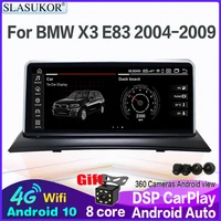 9 for bmw x3 e83 2004 2009 android 10 qualcomm car radio multimedia player stereo receiver navigation gps idrive carplay 464g