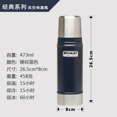 Термос QZL106 из нержавеющей стали стакан для воды Классическая серия чашка офиса и