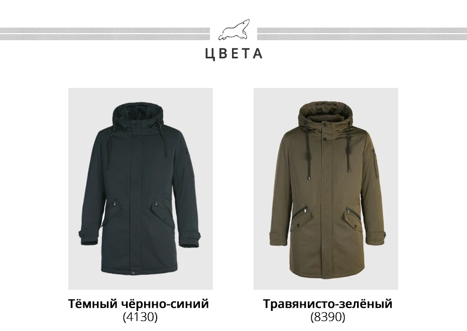 ICEbear, новинка, пуховик для мужчин, зимняя Новинка, длинная Мужская куртка, высокое качество, теплая верхняя одежда, пальто для мужчин, брендовая одежда MPN317946