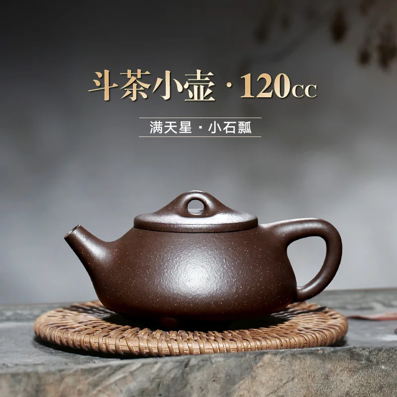 

★TaoYuan 】 are recommended to all over the sky star/purple famous xiao-lu li of pure manual mud stone gourd ladle 120 cc