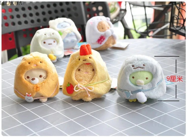 9 см Kawaii японский Sumikko Gurashi углу био плюшевый брелок Подвески Новые Мягкие игрушки