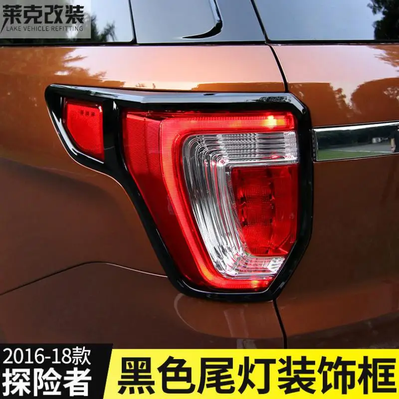 Для ford Explorer 2013-2018 ABS Хром передний задний багажник фотолампа крышка отделка