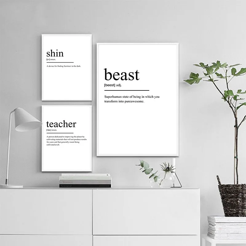 Черно-белая картина с цитатами холст плакат Минималистичная Настенная