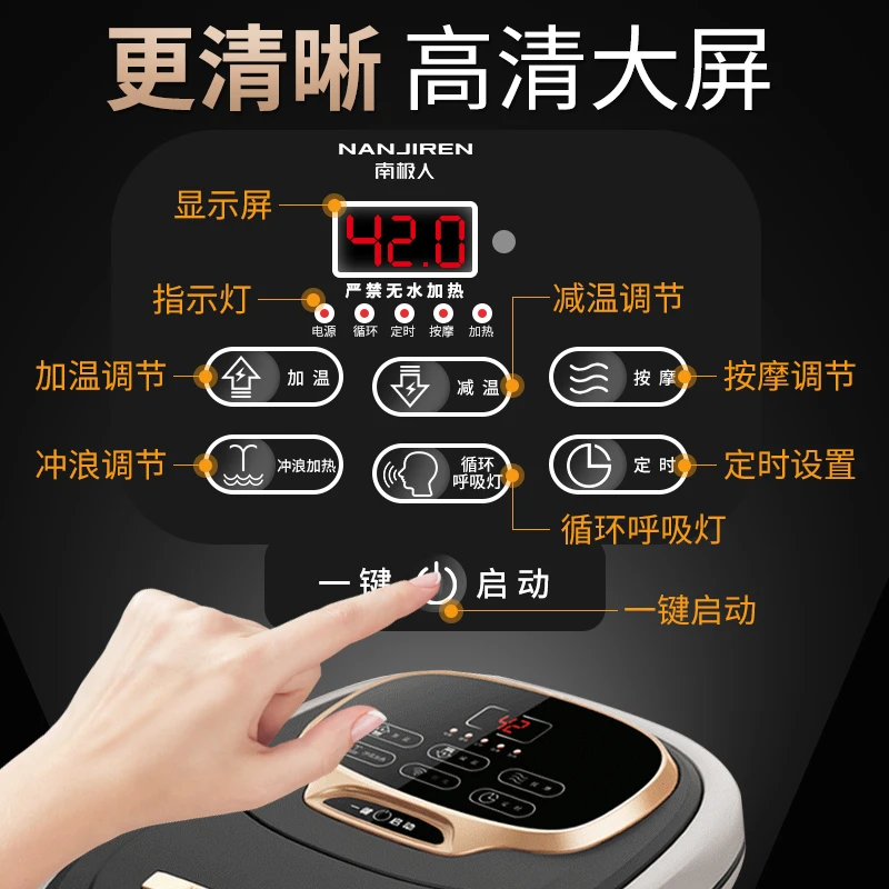 Ванна для ног ванна бочка электрический массаж Автоматический нагрев термостат