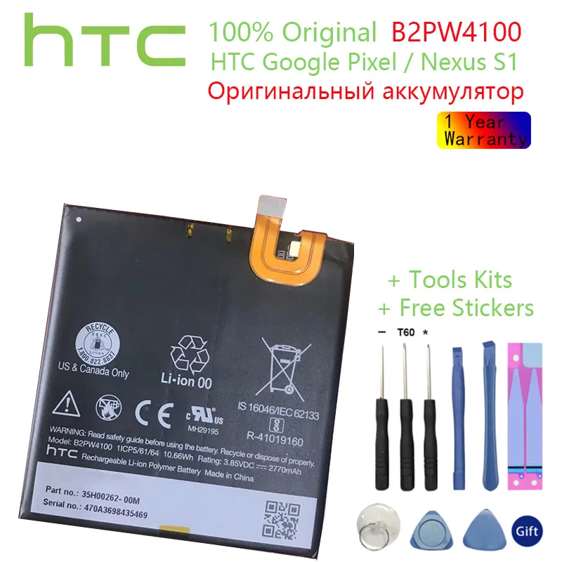 

Оригинальный сменный аккумулятор B2PW4100 2770 мАч для HTC Google Pixel / Nexus S1, литий-ионные полимерные батареи, батарея + Бесплатные инструменты