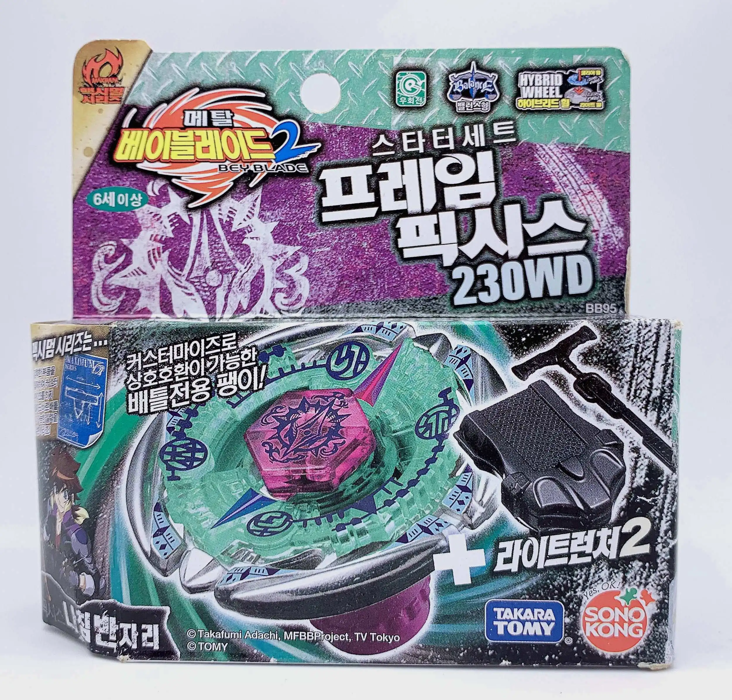 

TAKARA TOMY / Sonokong Flame Byxis 230WD Metal Fusion Beyblade BB-95 USA SELLE