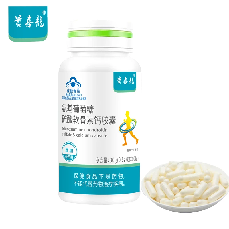 

Glucosamine,Chondroitin Sulfate & Calcium Capsule for Increase bone density and Protect Joints Comfort 0.5g*60 pcs