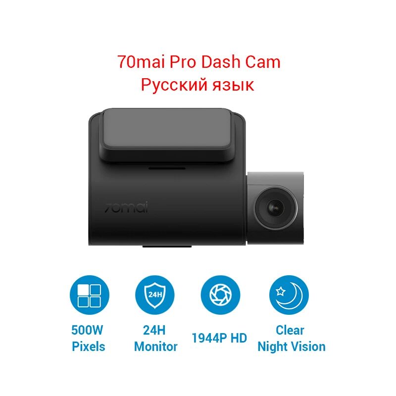 70mai Pro Dash Cam английский голосовой контроль умный Автомобильный dvr 1944PHD Dash Автомобильная камера парковочный монитор 140 FOV ночная версия - Название цвета: RU Version No GPS