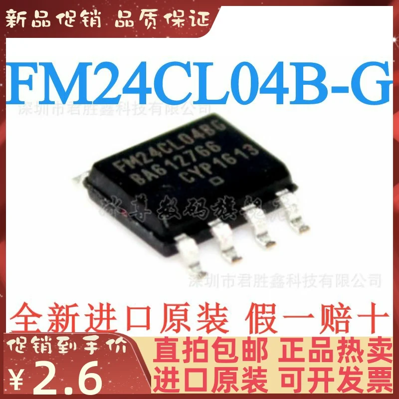 

Free shipping FM24CL04B-G FM24CL04BG SOP8 F-RAM 10PCS