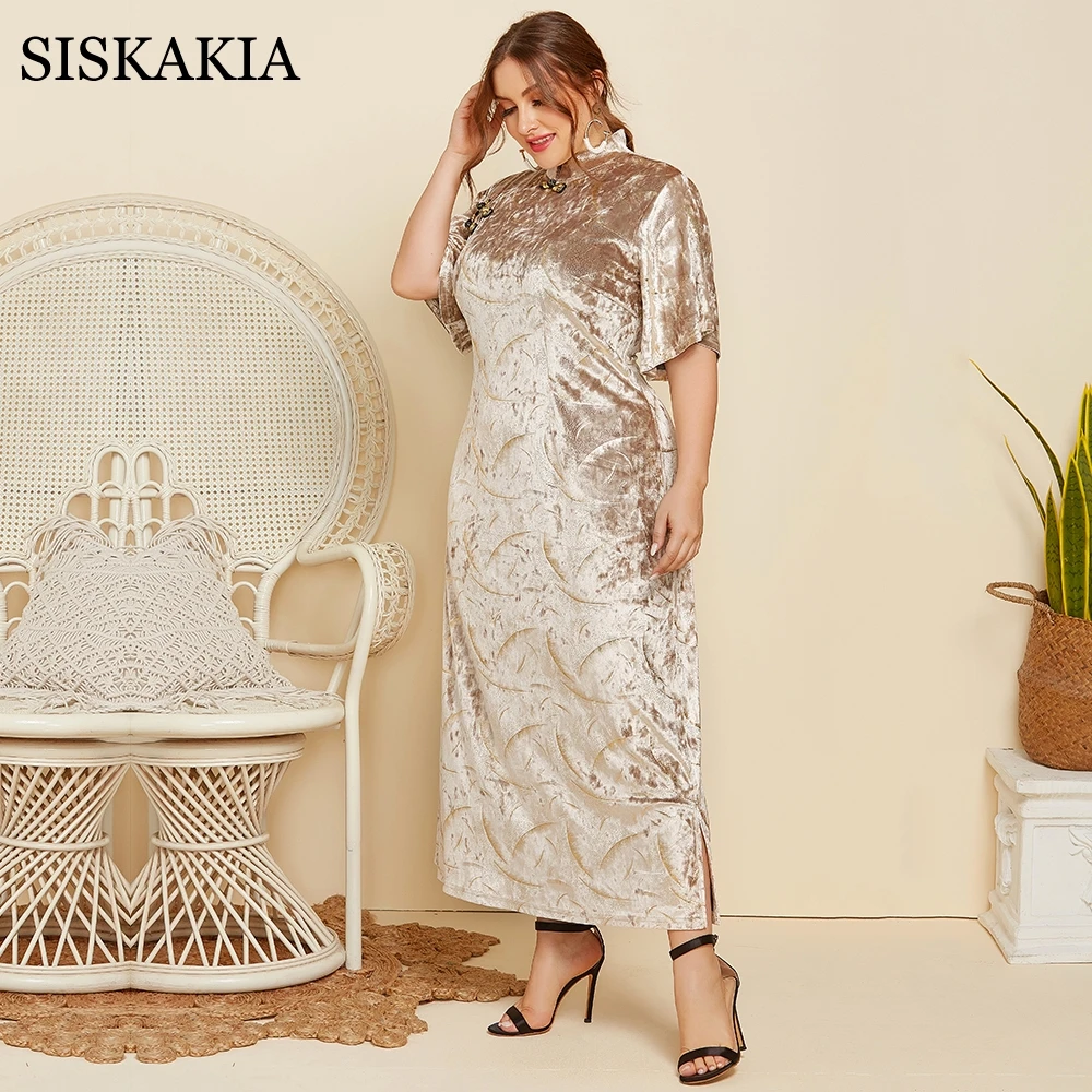 Женское длинное платье-Ципао с воротником-стойкой и принтом в китайском стиле