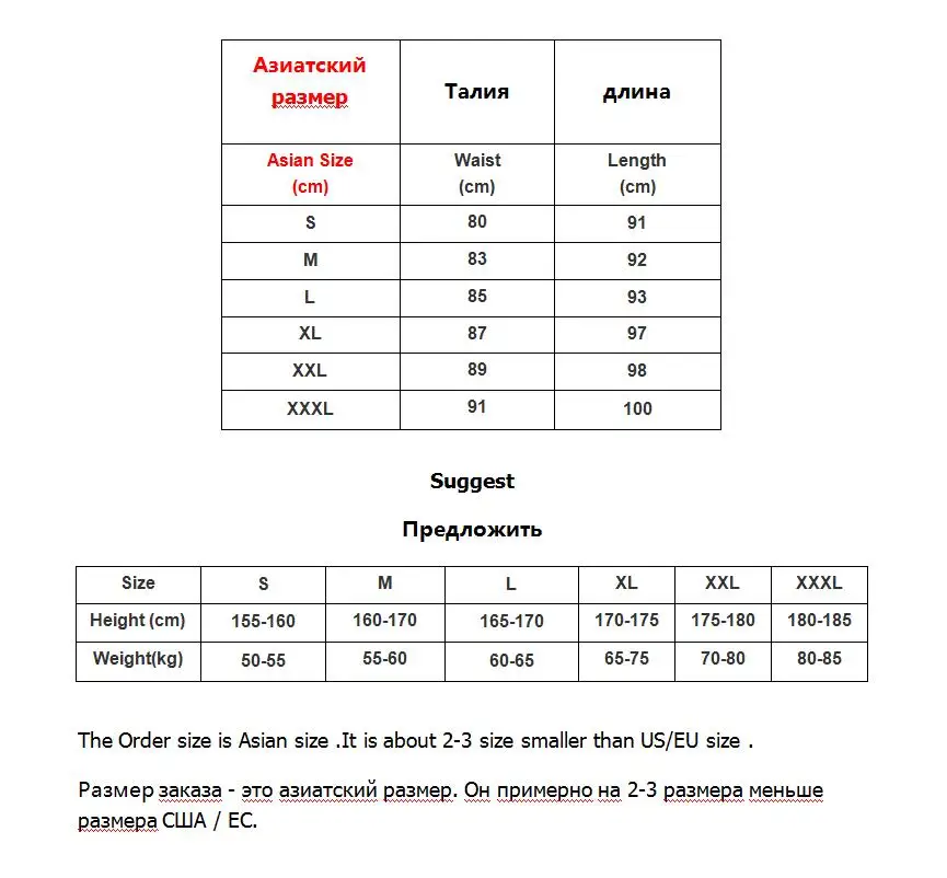 2019 мужские шаровары для мужчин повседневные спортивные штаны в стиле хип-хоп