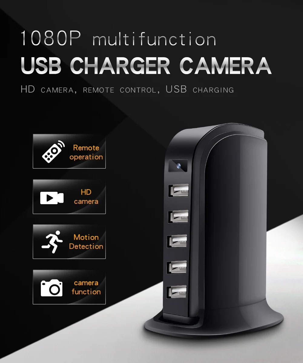 New1080p HD DV USB зарядная станция камера с пультом дистанционного управления 5 порт