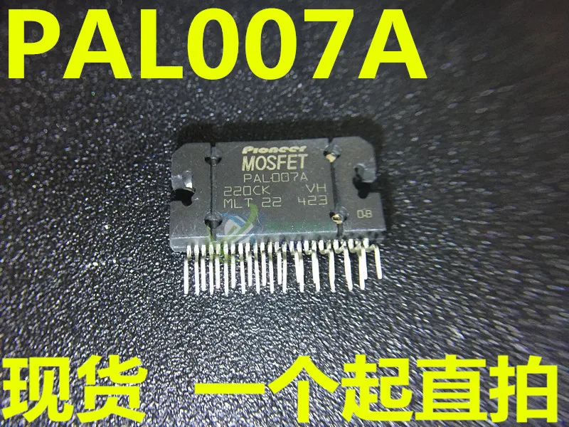 1 шт. PAL007A PAL007B PAL007C PAL007 007 ZIP-25 аудио усилитель IC в наличии | Электроника