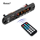 8 в 12 В 16 в Bluetooth аудио MP3 WMA декодер плата USB TF AUX FM радио модуль беспроводной MP3-плеер автомобильный комплект с дистанционным управлением